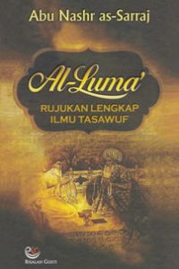 Al-Luma’-Cover-Comp