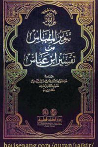 tafsir-tanwir-ul-miqbas-cover