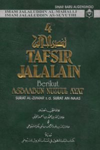 tafsir-jalalain-cover_comp