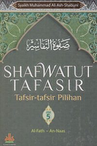 114-Tafsir-ash-Shabuni-Cover