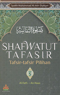 Tafsir ash-Shabuni | Syaikh Muhammad Ali ash-Shabuni