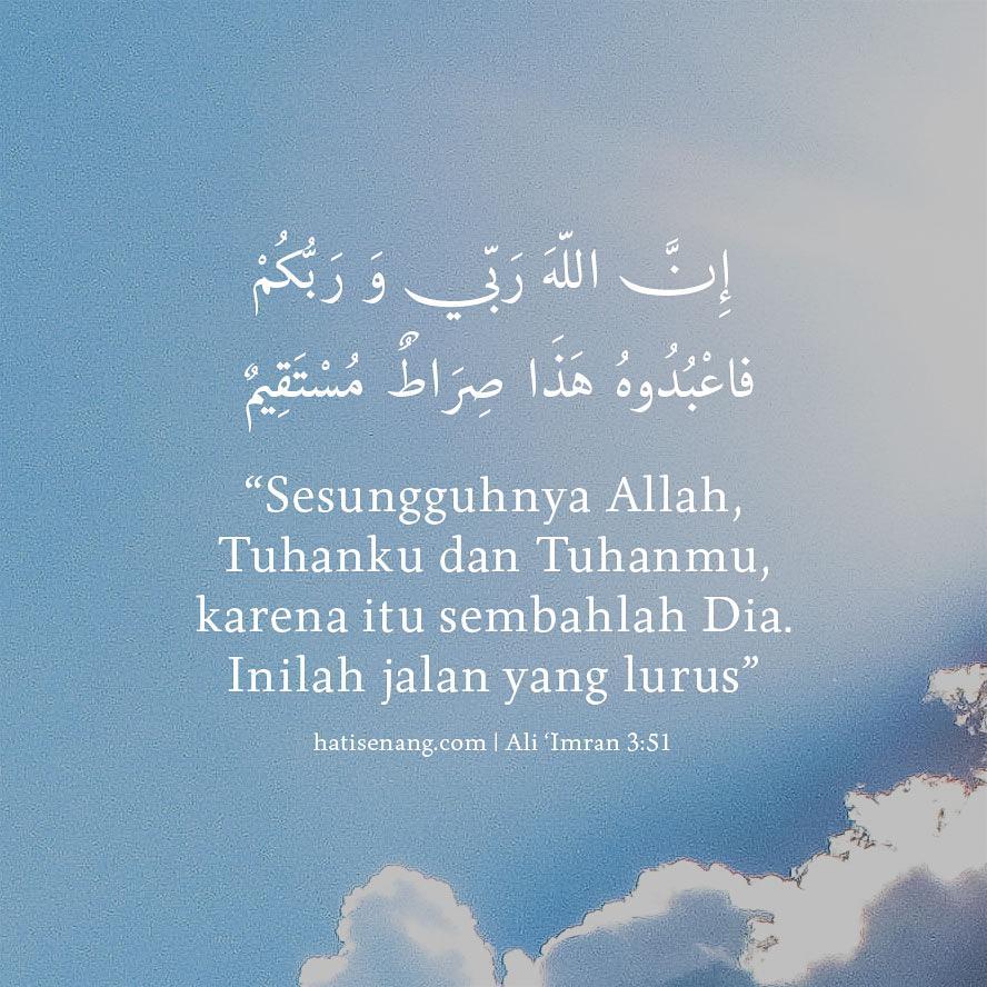 Qur’an Surah Ali ‘Imran Ayat 51