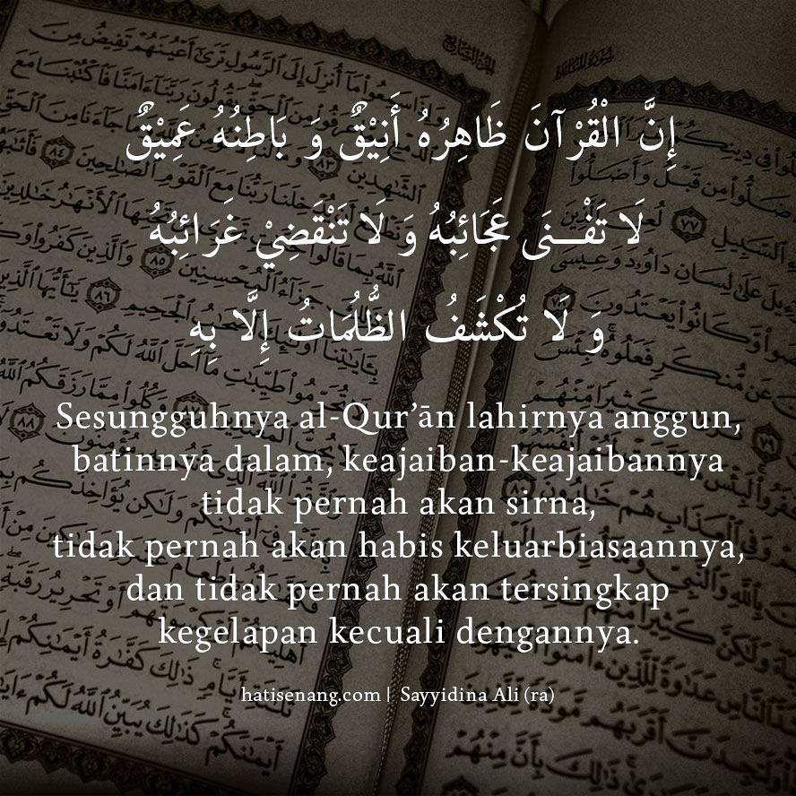 Ucapan Sayyidina Ali Tentang Al-Qur'an - 002