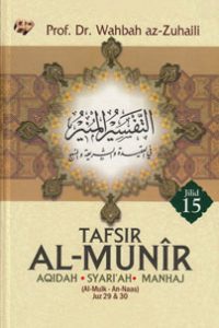 tafsir-al-munir-cover