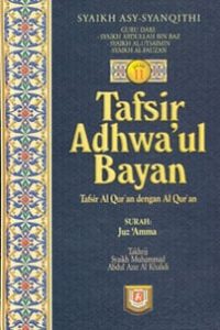tafsir-asy-syanqithi-cover-comp