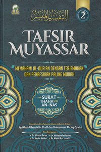 tafsir-muyassar-indo-cover