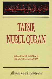 tafsir-nurul-quran-cover