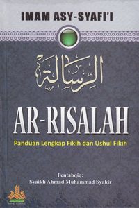 ar-risalah-imam-asy-syafii-cover