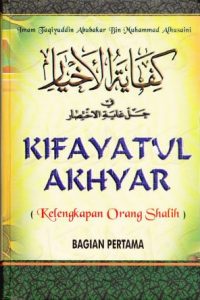 kifayat-ul-akhyar-cover