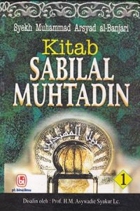 sabil-ul-muhtadin-cover