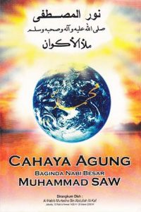 Nur-ul-Mushthafa-Cahaya-Agung-Nabi-Muhammad-saw-Cover