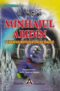 Minhaj-ul-‘Abidin-Cover