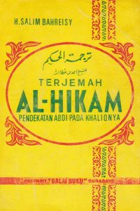 Terjemah al-Hikam – H.S. Bahreisy
