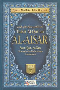 tafsir-al-aisar-jilid-7-syaikh-abu-bakar-jabir-al-jazairi-cover