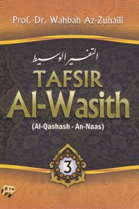 tafsir-al-wasith-prof-dr-wahbah-az-zuhaili-cover