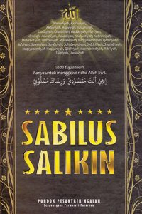 sabil-us-salikin-cover