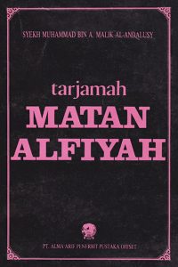 tarjamah-matan-alfiyyah-cover