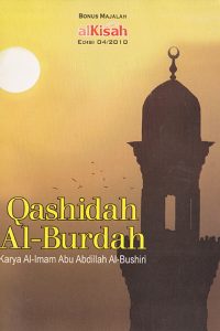 qashidah-al-burdah-cover