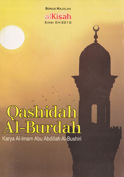 Terjemahan Qashidah al-Burdah
