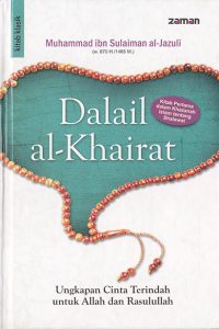 dala-il-ul-khairat-cover
