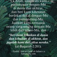 Ucapan Syaikh ‘Abd-ul-Qadir al-Jailani r.a. 002