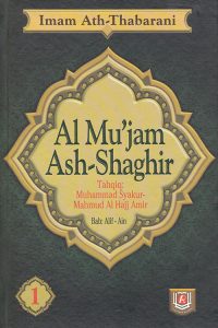 al-mu’jam-ush-shaghir-ath-thabrani-cover