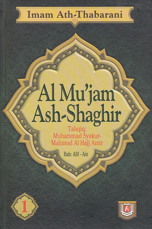 Cover Buku al-Mu'jam ash-Shaghir ath-Thabrani