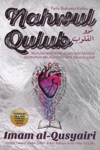 nahwul-qulub-imam-al-qusyairi-cover-squoosh
