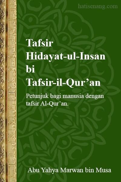 Cover Buku Tafsir Hidayat-ul-Insan oleh Abu Yahya Marwan bin Musa