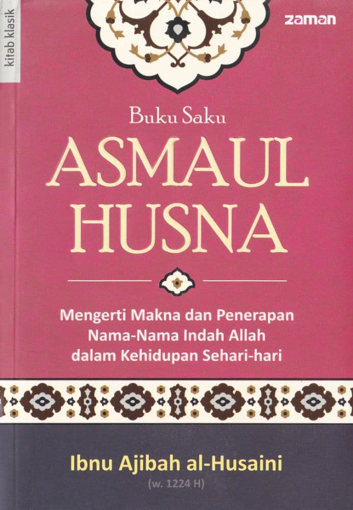 Maksud nama allah al jabbar