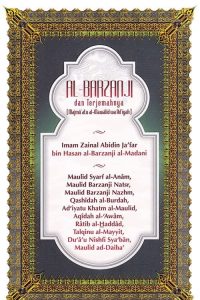 al-barzanji-dan-terjemahnya-lentera-hati-cover