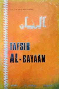 tafsir-al-bayan-cover