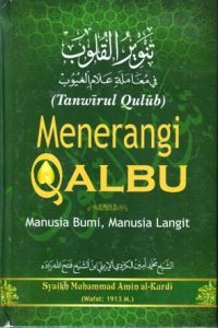 Tanwirul Qulub